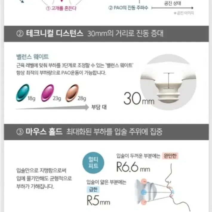 얼굴마사지 작은얼굴만들기(팔자주름)