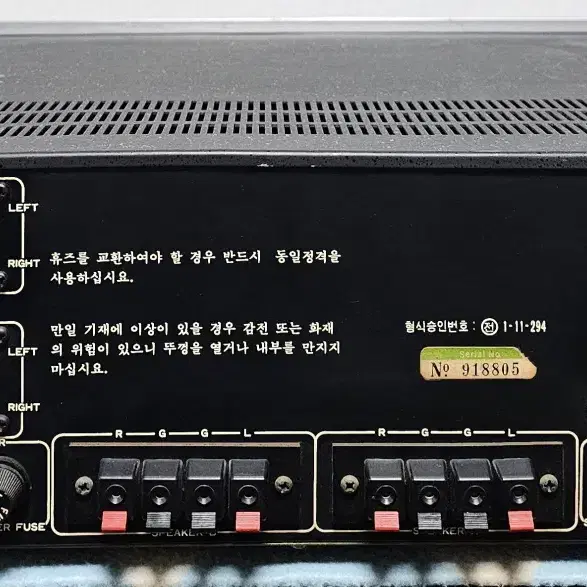 인켈 인티엠프 AK-635 판매합니다