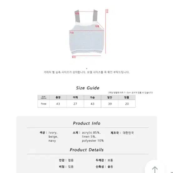 [새상품] 김아홉 니트 나시 슬리브리스 조끼 베스트