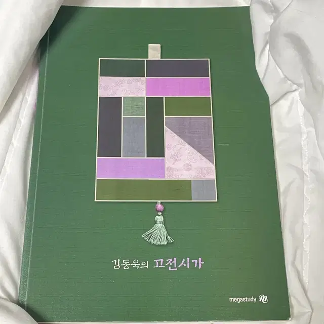 김동욱의 고전시가