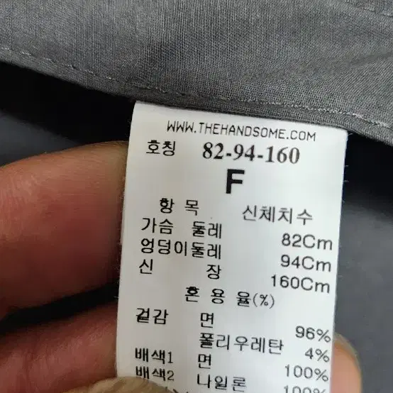 한섬 타임 백프린팅 후드 경량코트 FREE 카키