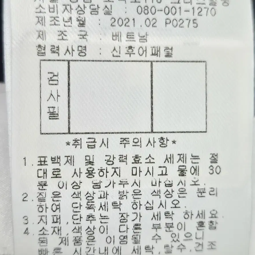 핑 21SS 여성 골프조끼 봄.가을 플리츠 집업 베스트 (95) WI23