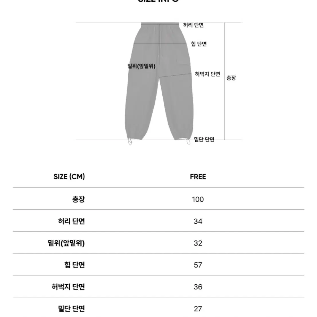 [시티브리즈] 투웨이 카고 밴딩 팬츠_BLACK 상태 A급