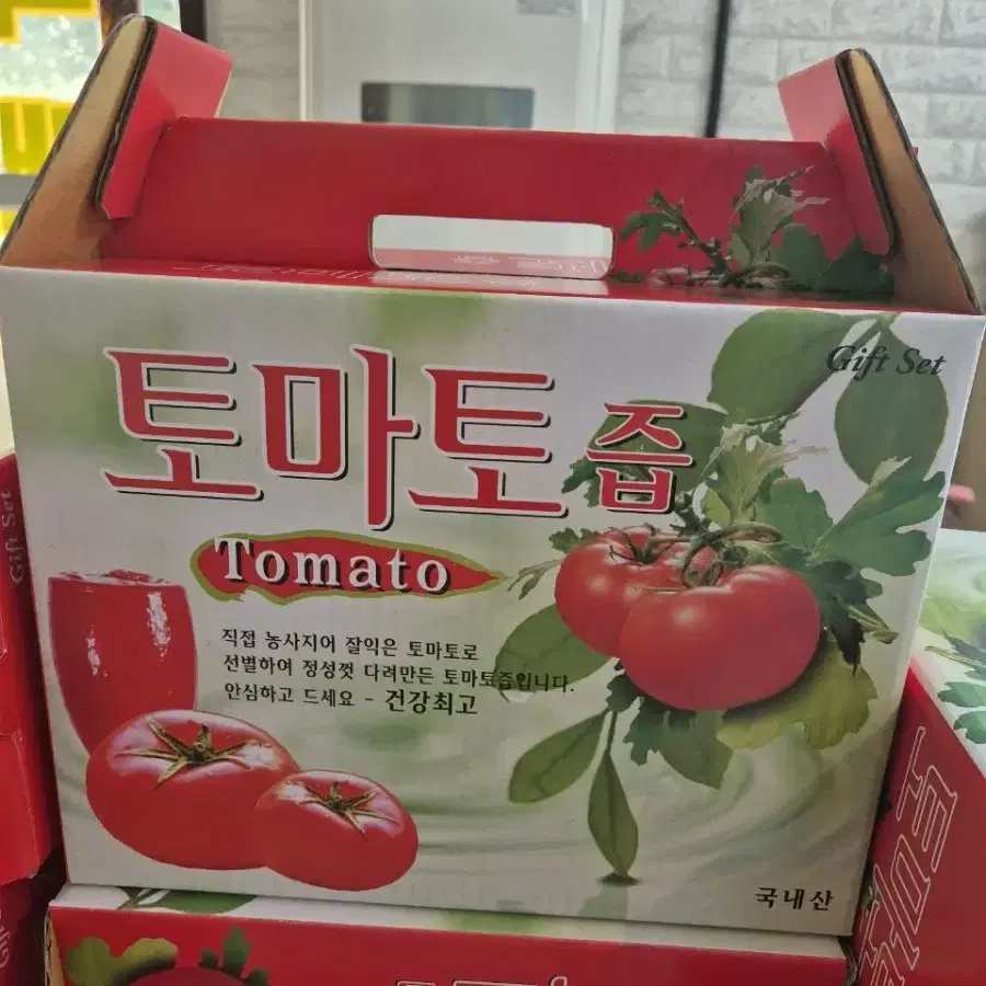 철원 김화 토마토즙