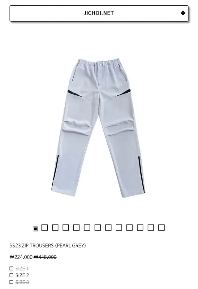 지초이 jichoi SS23 ZIP TROUSERS (PEARL GREY