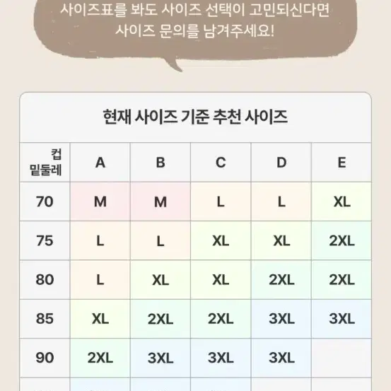 수유브라 더블유비비 므젤 캥거루 앞버튼 출산준비물 출산가방