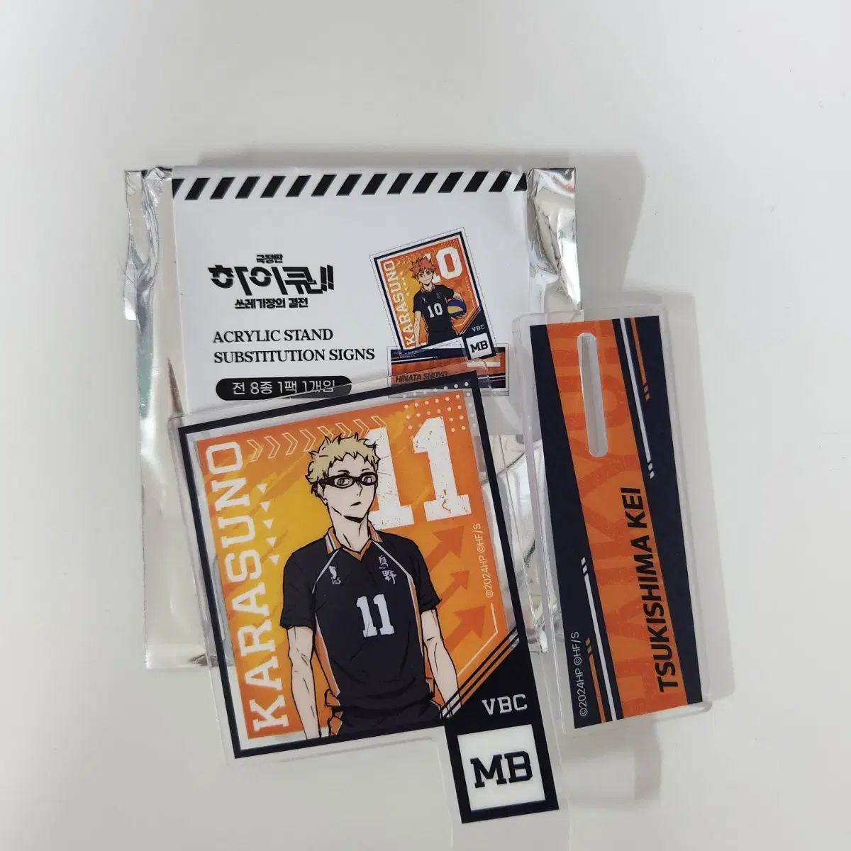 Haikyuu The Hyundai pop up acrylic stand Member Replacement Placard Tsukishima