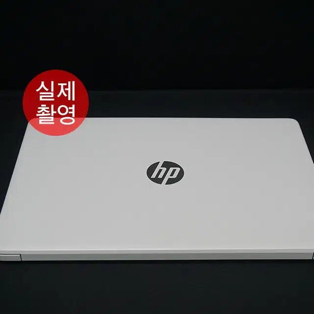 HP노트북 15s-eq1151AU 화이트 S급 제품