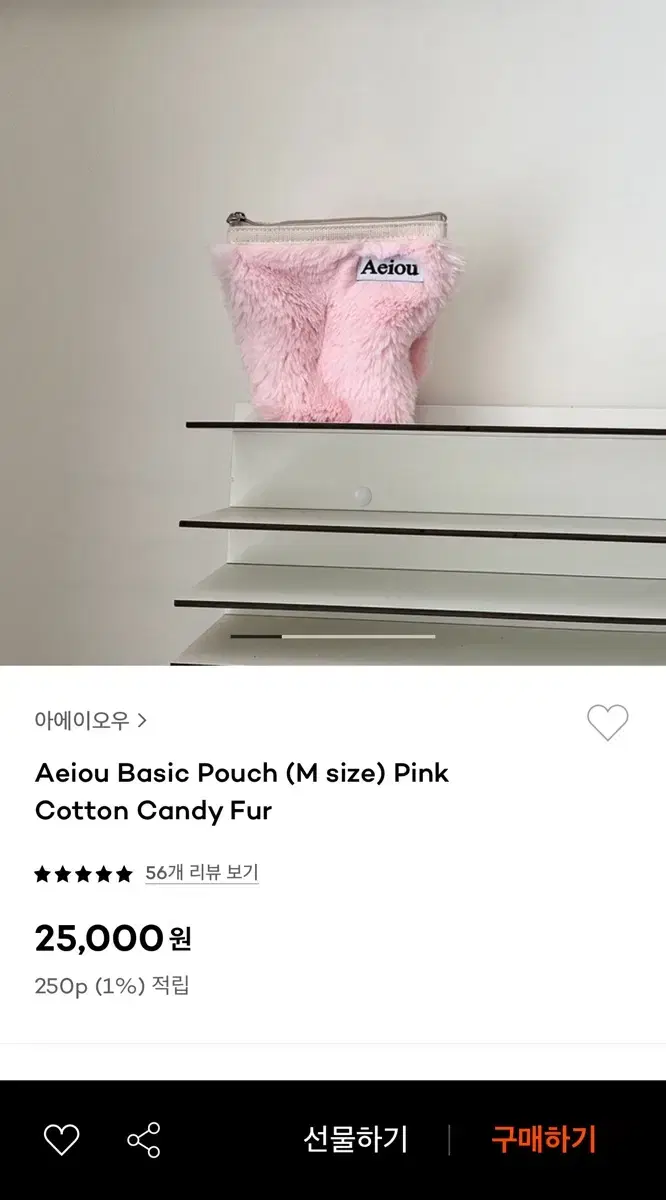 (새상품) 아에이오우 Pink Cotton Candy 파우치 aeiou