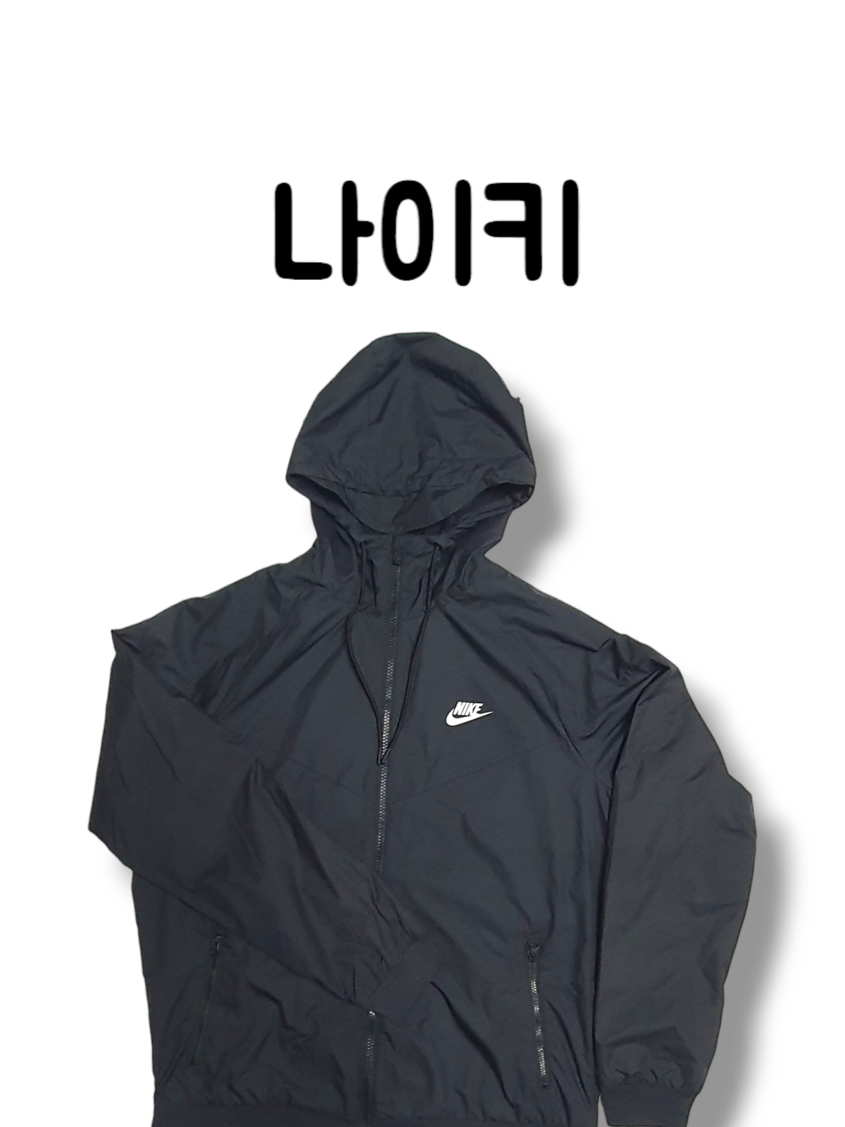 MostBasic UtilizationBest Genuine Nike Swoosh Logo V Lining Windbreaker