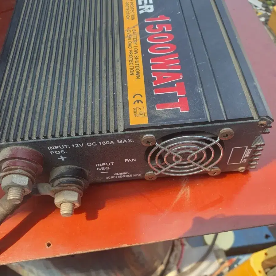 인버터 1500w