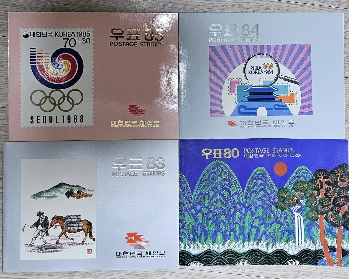 대한민국 체신부(1980년.83년.84년.85년)