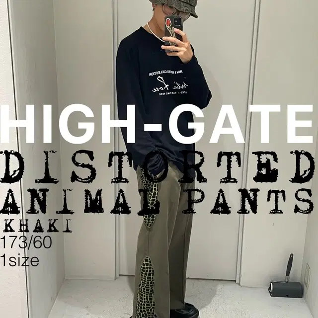 일본브랜드 HIGH-GATE 디스트로이드 애니멀 팬츠