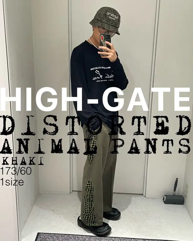 일본브랜드 HIGH-GATE 디스트로이드 애니멀 팬츠