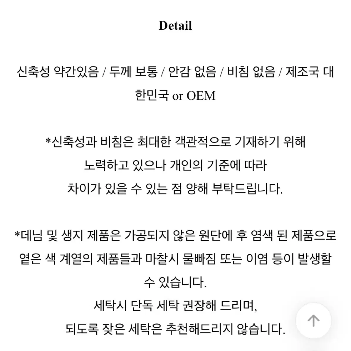 에이블리 지그재그 데일리쥬 제페 데님 하프 팬츠