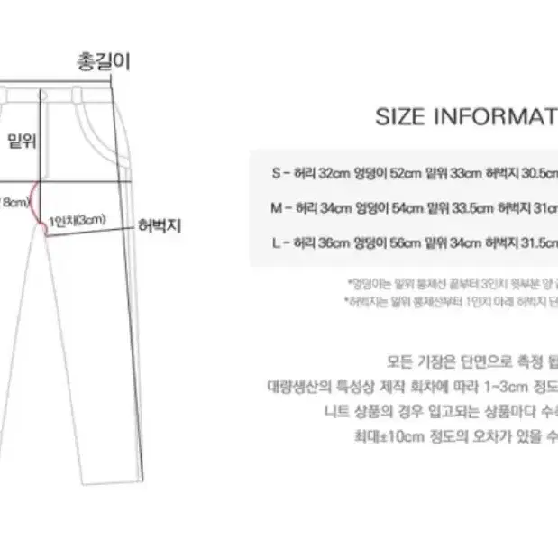 에이블리 지그재그 데일리쥬 제페 데님 하프 팬츠