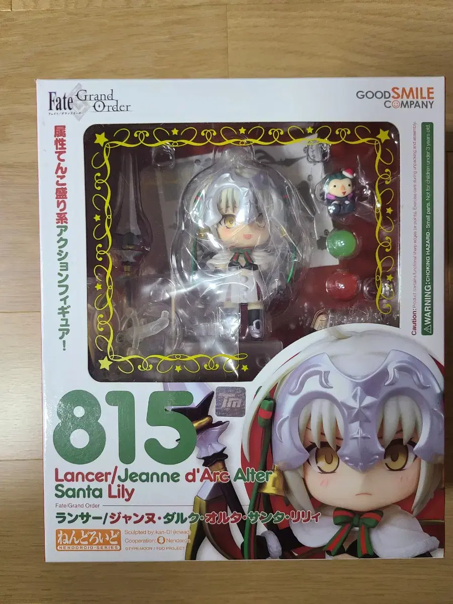 Nendoroid Pego Pate Joan of Arc Santa Lily