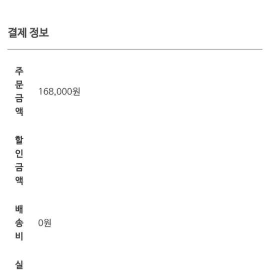 아디다스 프레데터 엘리트 270사이즈 풋살화 팝니딘.