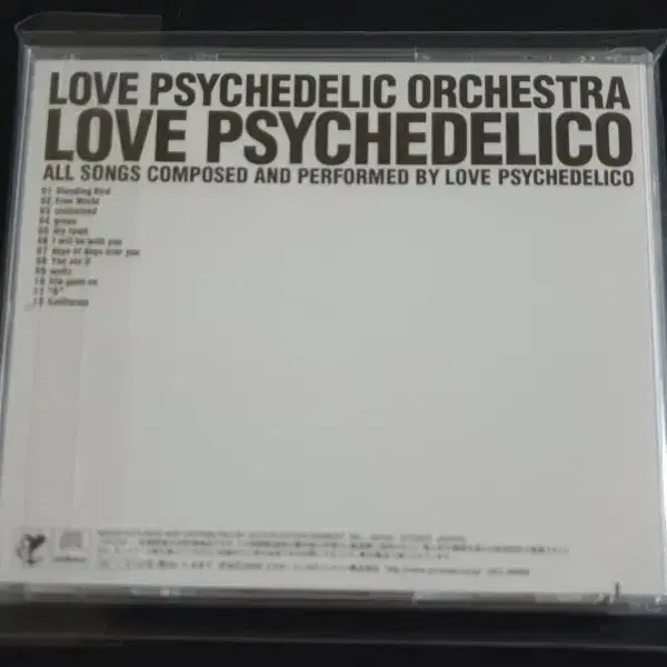 러브사이키델리코 2집앨범 LOVE PSYCHEDELIC ORCHESTRA