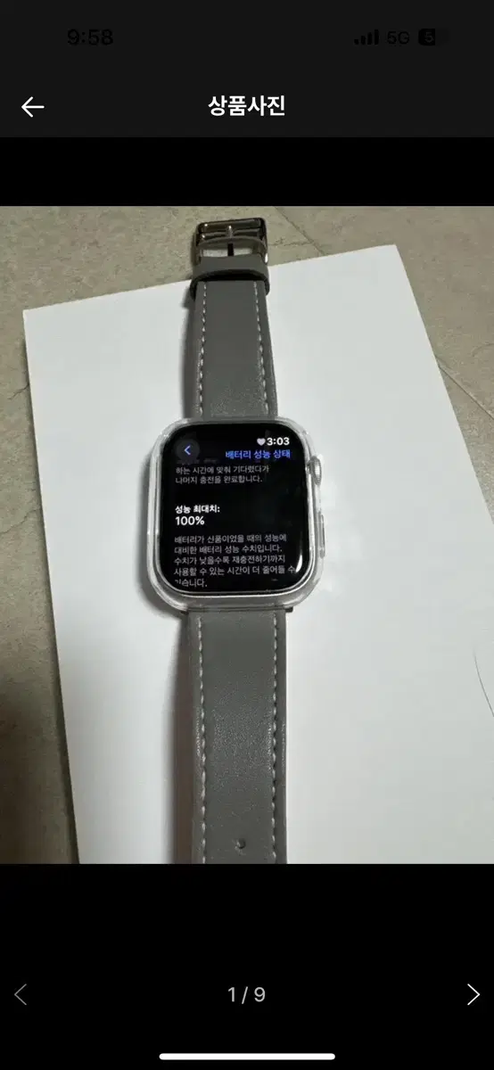 Apple Watch 9 45MM GPS model for sale