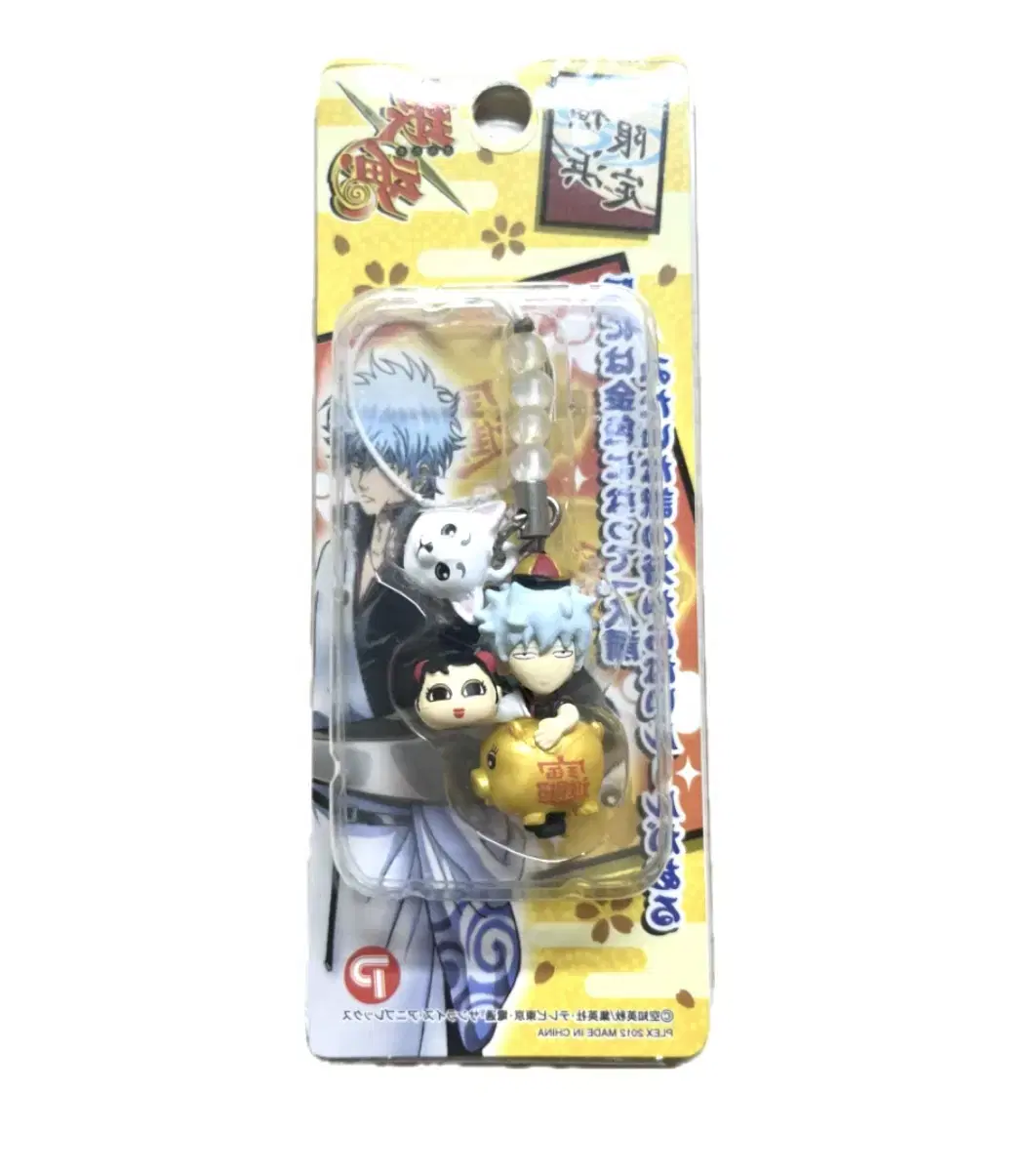 Gintama Sakata Kintoki Area Limited Strap Piggy Bank