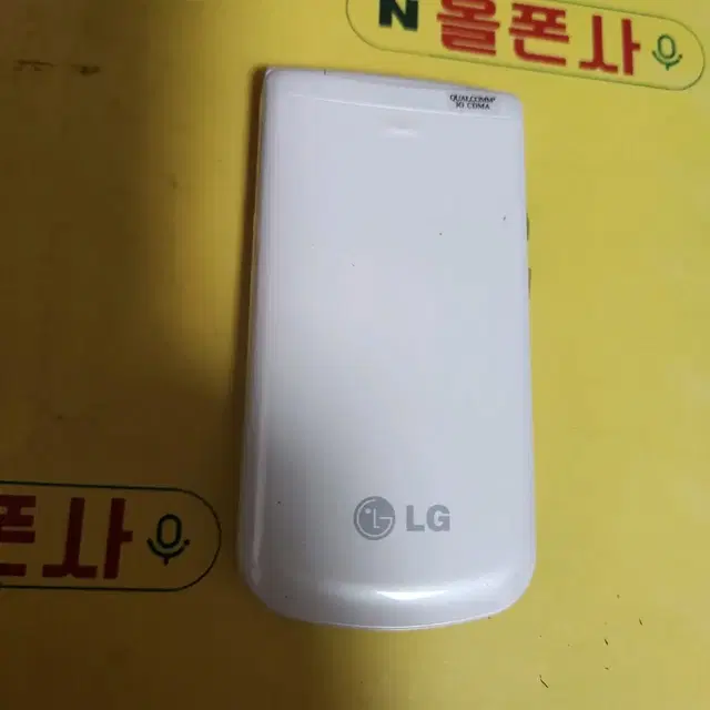 새상품급 아이스크림폰2(lg-lu1600)bsp-138 개통불가 박스폰