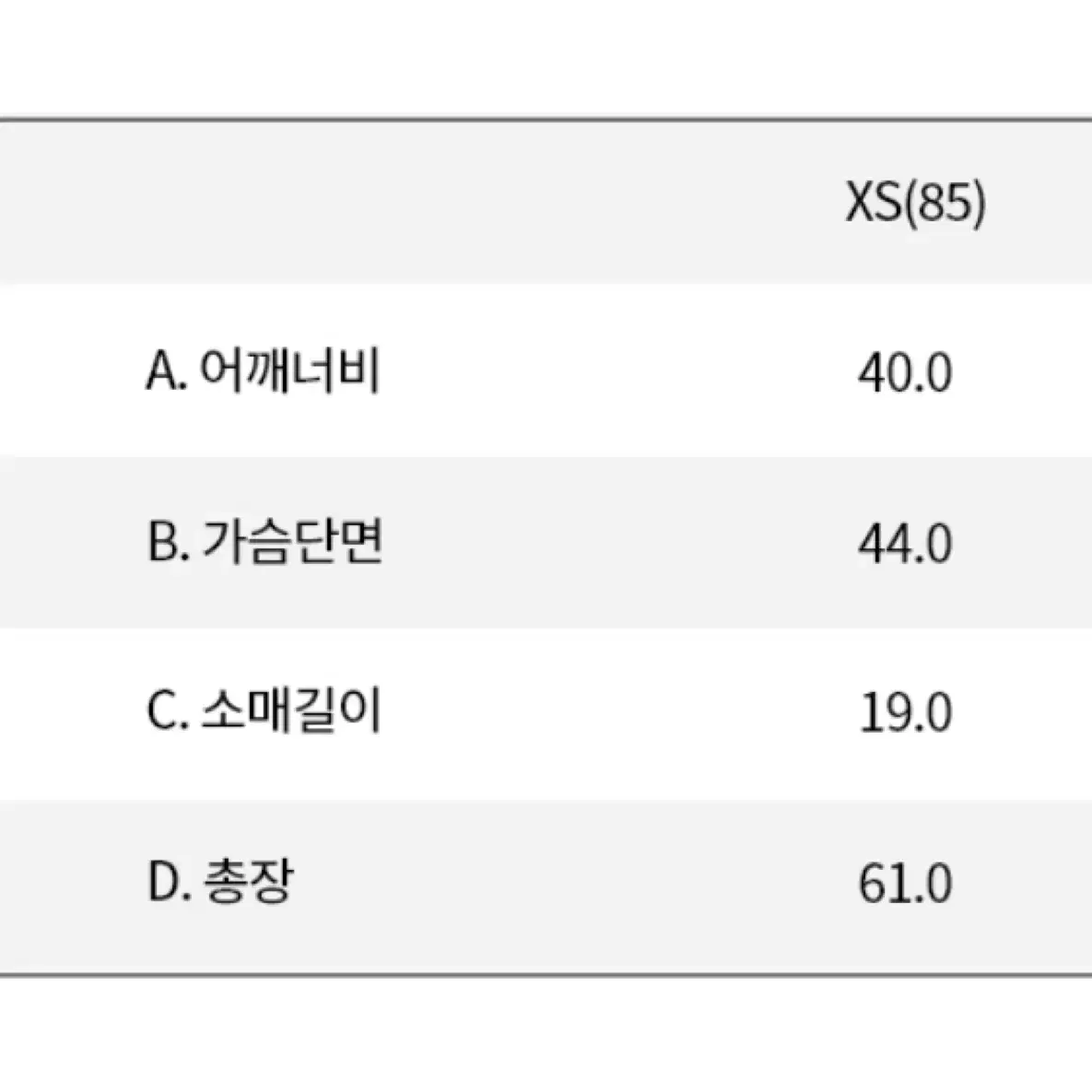 ck 반팔티