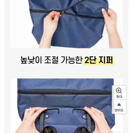 일상공감  휴대용장바구니