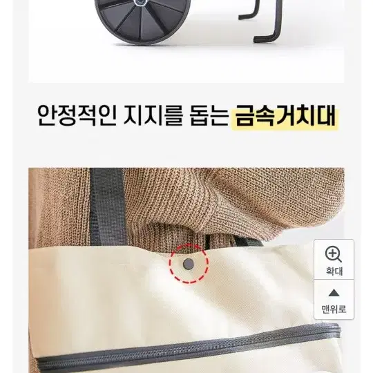 일상공감  휴대용장바구니