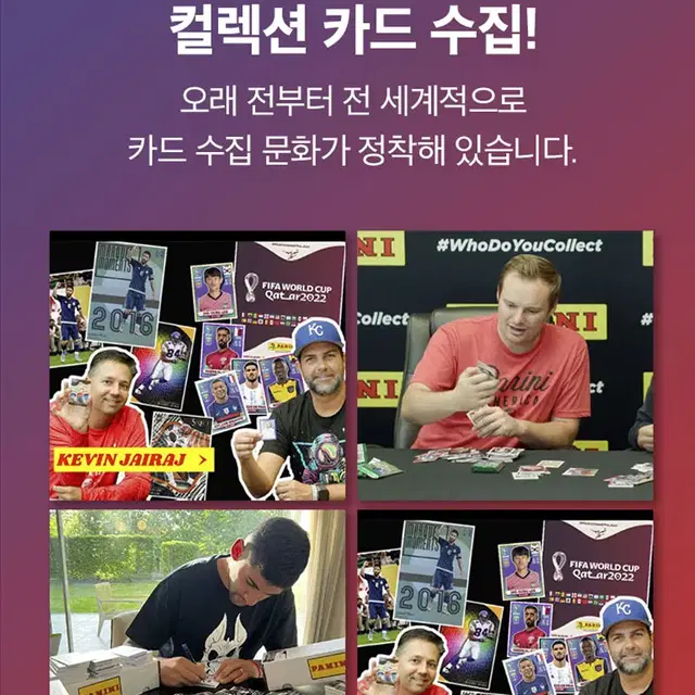 2024 K리그 파니니 축구카드 신제품 1박스 최저가 PANINI