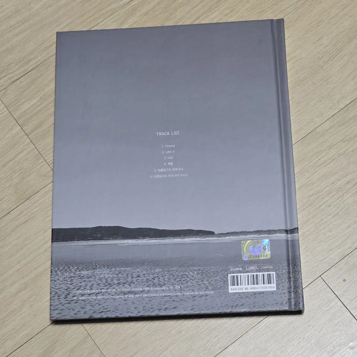 비투비 아워모먼트 개봉 아름답고도 아프구나 육성재 CD