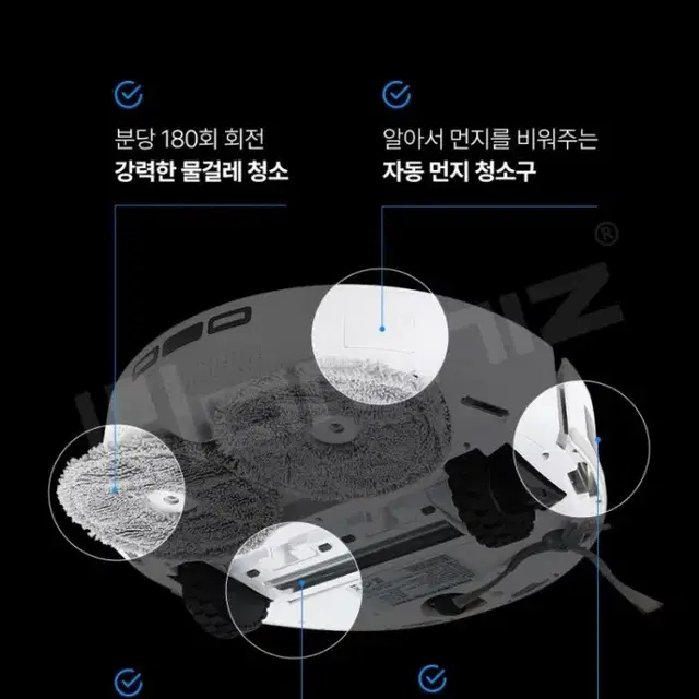 보랄 Z10 AI 로봇청소기