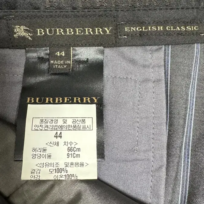 버버리 BURBERRY 슬랙스 바지 팬츠 정품 새상품급