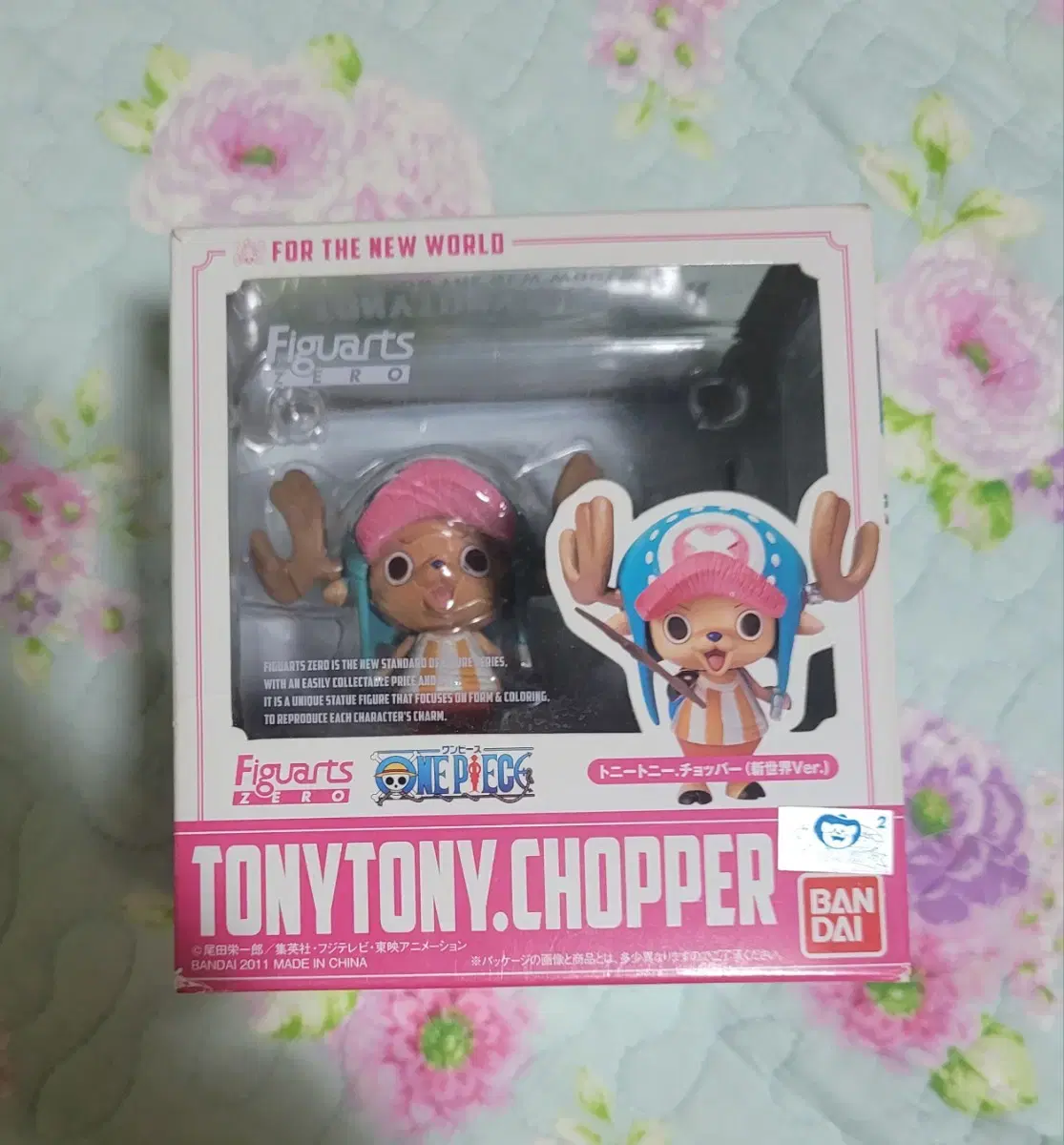 ONEPIECE Atsuzero Choppa Figures - Sell Exhibits