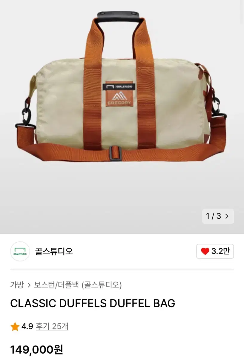 [Golstudio x Gregory] Duffel Bag for sale