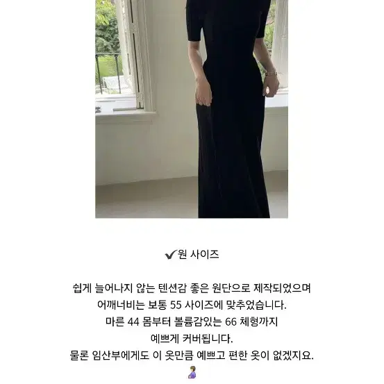 (새상품)미미워 가브리엘라 원피스