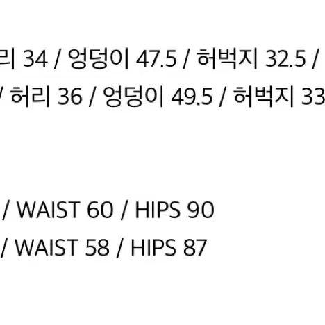 시눈 클래식 숏 팬츠