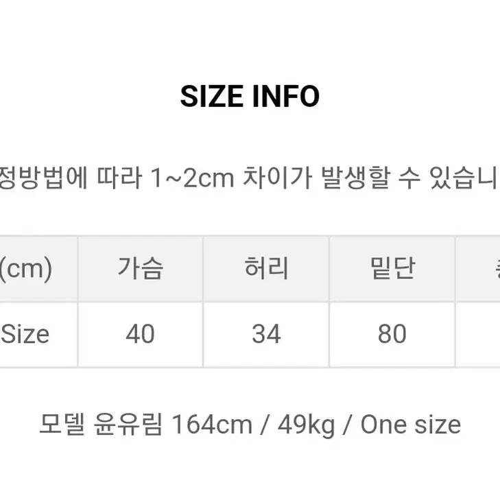 에이블리 믹스엑스믹스 검정 원피스 판매 반택포 3.5