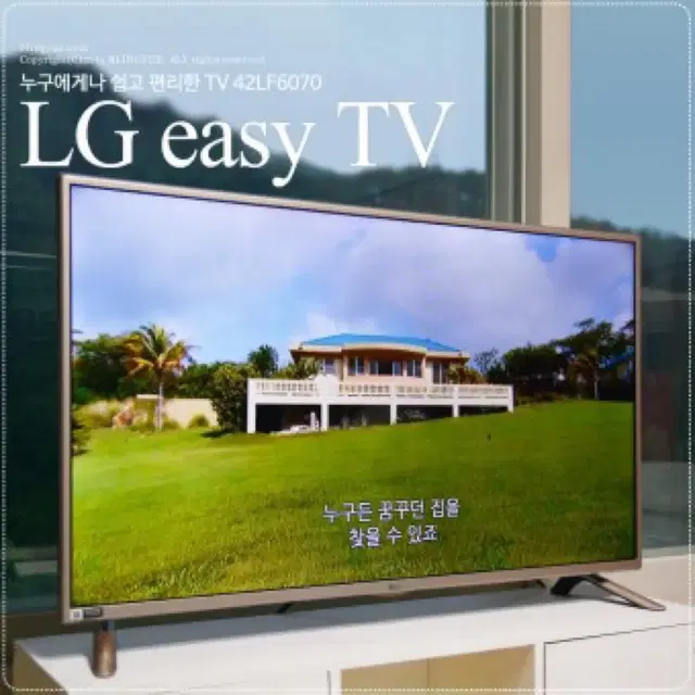 lg 42LF6070