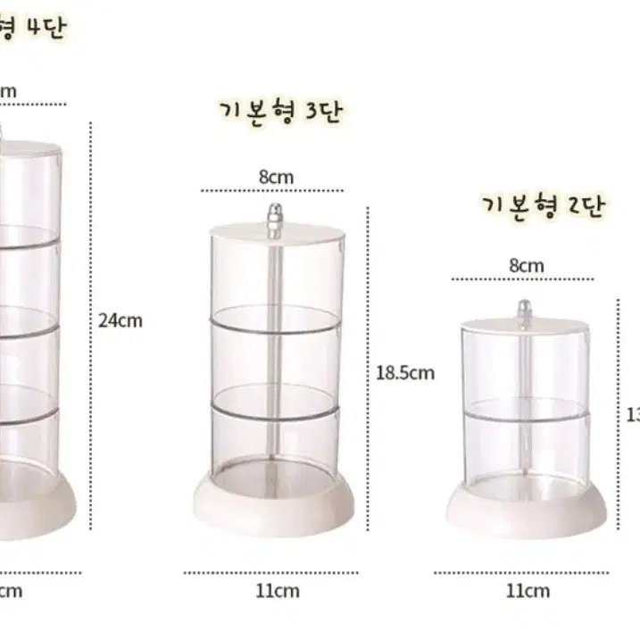 아크릴 화장대 퍼프/화장솜/악세사리 정리함(새상품 최저가)