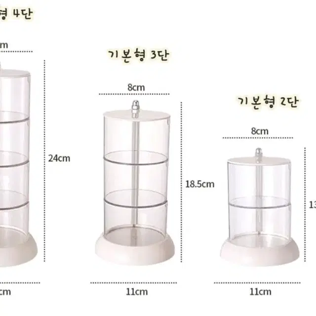 아크릴 화장대 퍼프/화장솜/악세사리 정리함(새상품 최저가)