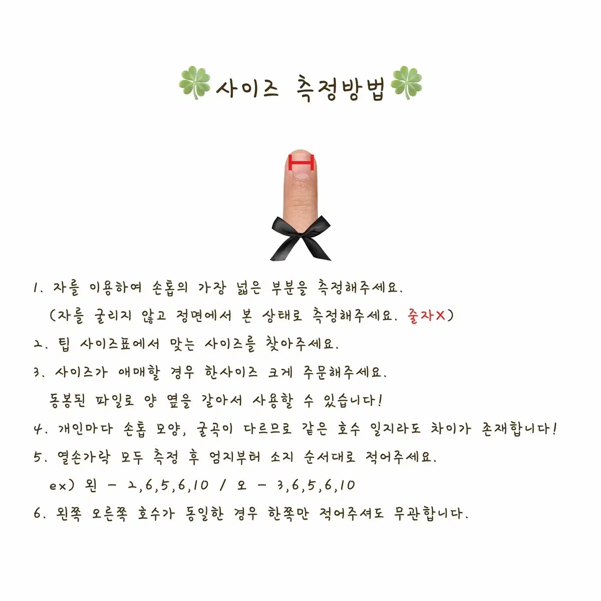 [수제네일팁/여름한정] 블루크림소다, 레몬크림소다 둘 다 취향