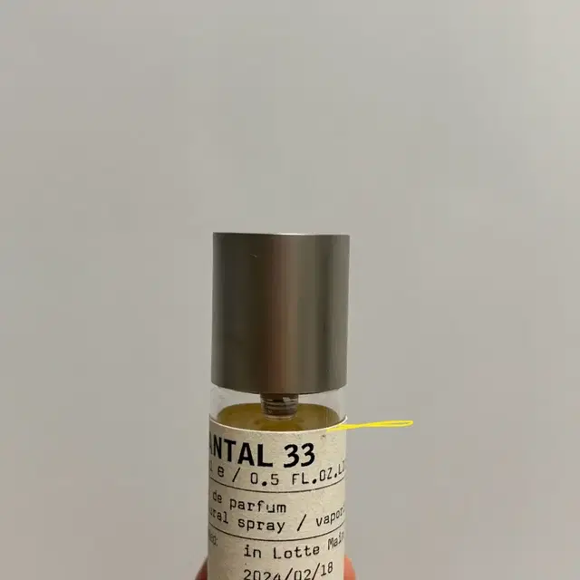 르라보 상탈 15ml