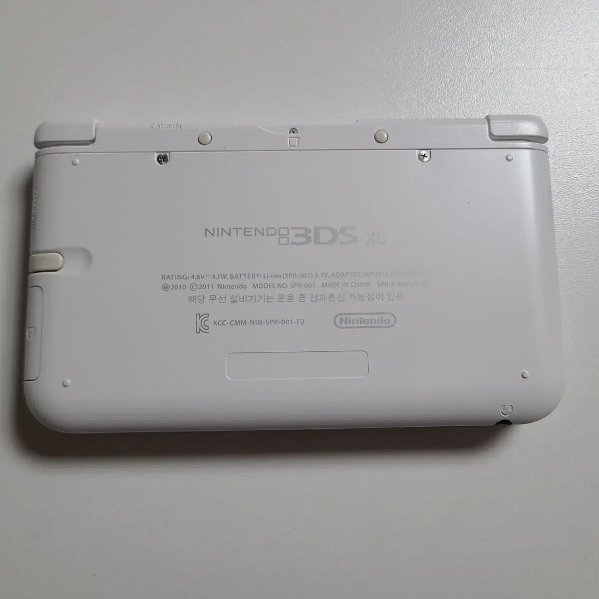 닌텐도 3dsxl 화이트 + 튀어나와요 동물의 숲