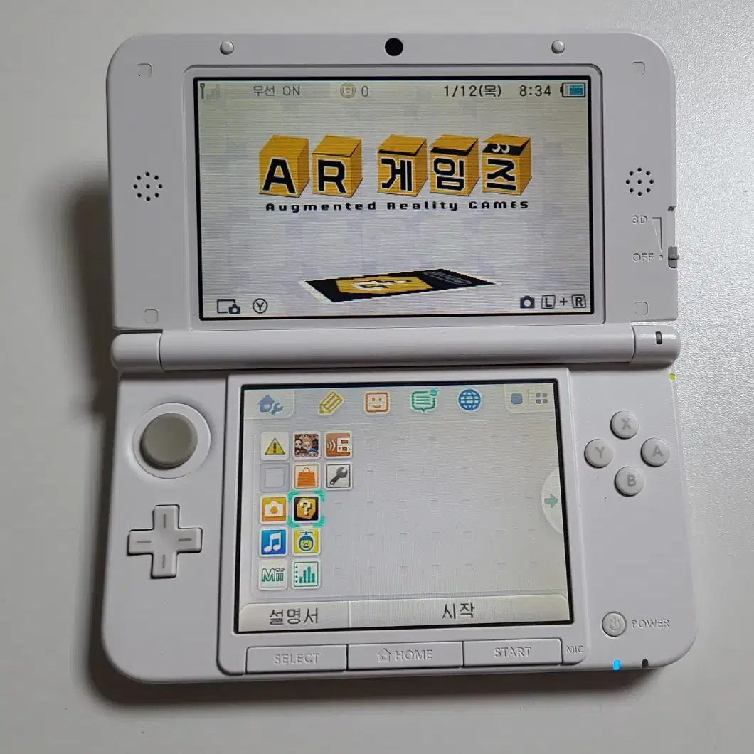 닌텐도 3dsxl 화이트 + 튀어나와요 동물의 숲