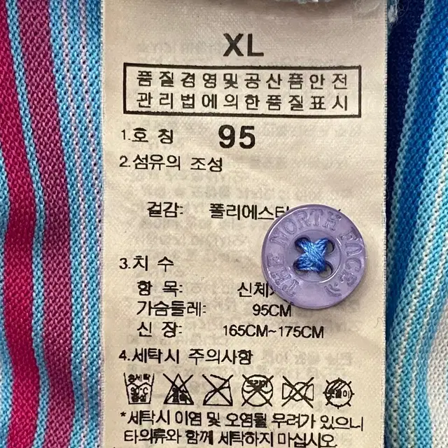 [XL] 노스페이스 여성 기능성 스트라이프 반팔 카라티 N2739