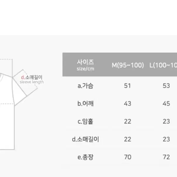 하이버 머슬핏 반팔니트 아이보리 m