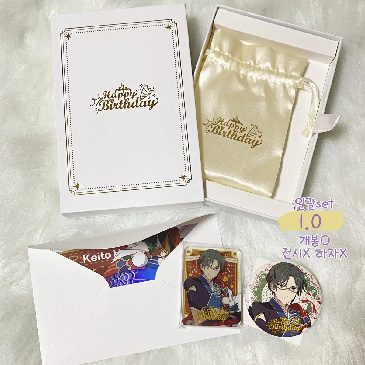 Angsta Keito Mid-Star Birthday Goods SetSell in bulk