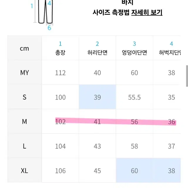 낫포너드 나일론 레이싱 팬츠