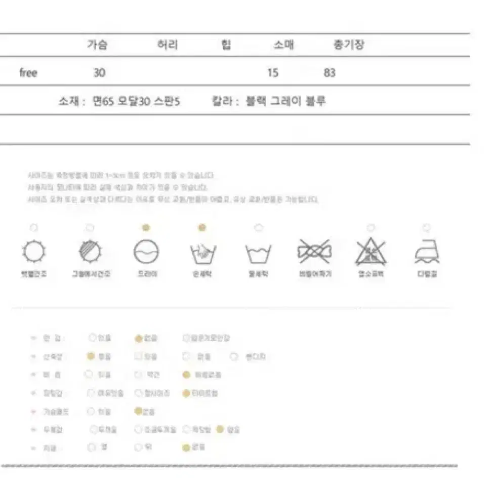 싸이 흠뻑쇼 추천 파란 원피스